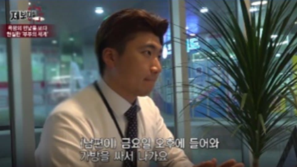 KBS 방송 화면 캡처
